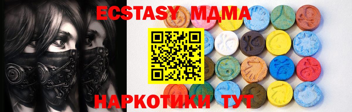 Ecstasy  Экстази mix  Вход с VPN  Железноводск  ЭКСТАЗИ Philipp Plein 