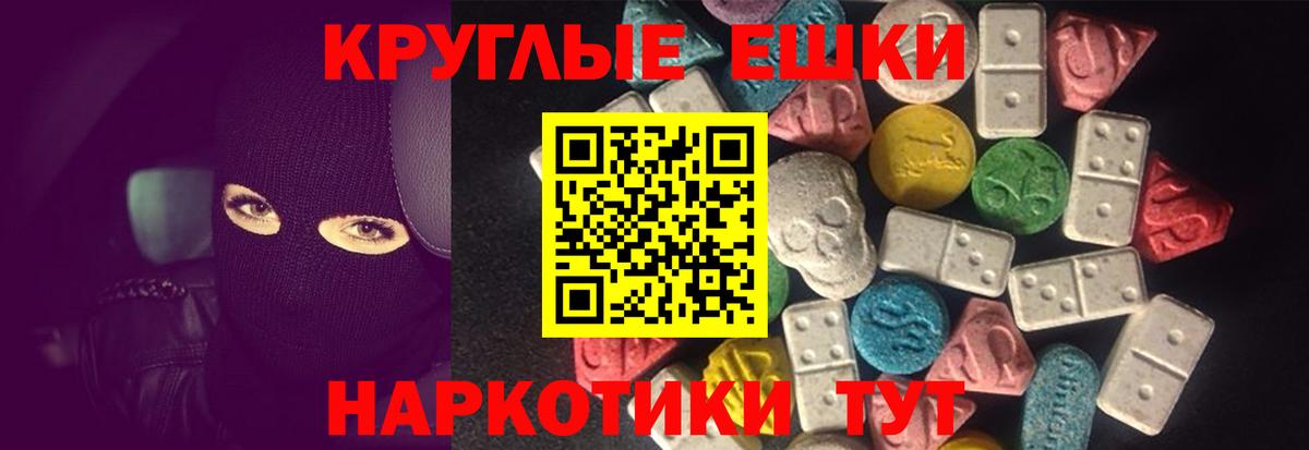 Экстази бентли Железноводск
