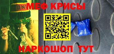 герыч Краснознаменск