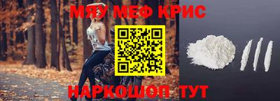 герыч Краснокаменск