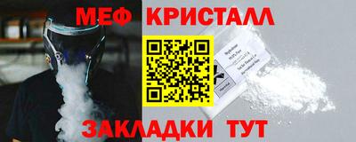 герыч Краснокаменск