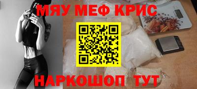 герыч Краснокаменск