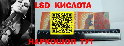 герыч Краснокаменск