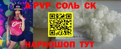 трава Краснодар