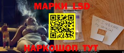 герыч Краснознаменск