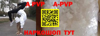 герыч Краснознаменск