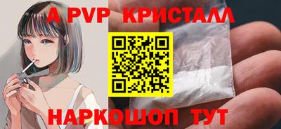 герыч Краснокаменск