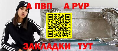 герыч Краснокаменск