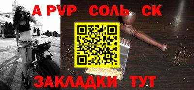 трава Краснодар