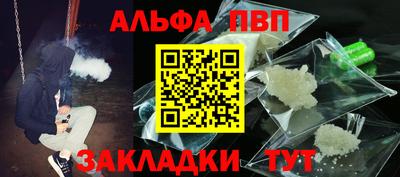 герыч Краснознаменск