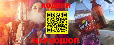 герыч Краснокаменск