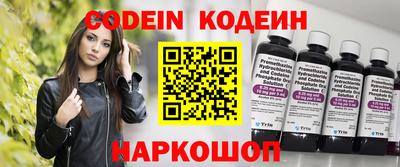 трава Краснодар