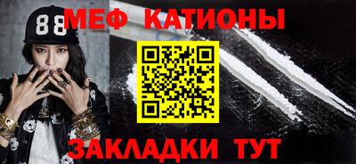 герыч Краснокаменск