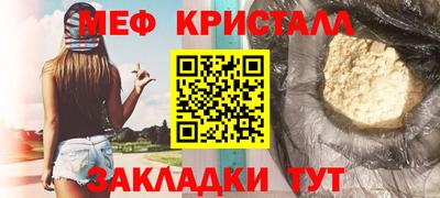 герыч Краснокаменск
