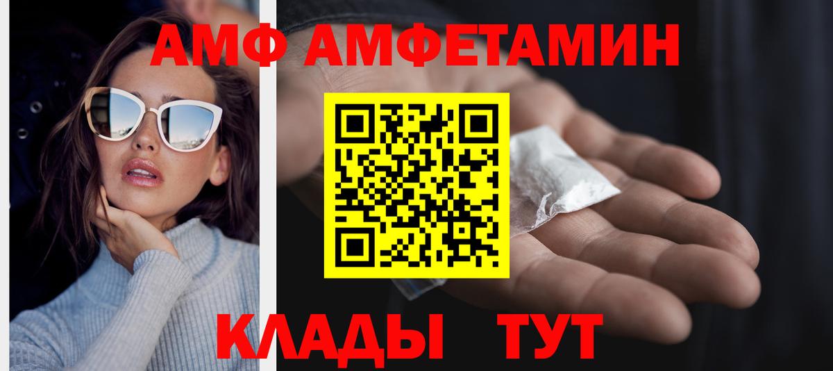 Метамфетамин витя  Вход с VPN  МЕТАМФЕТАМИН  Железноводск 